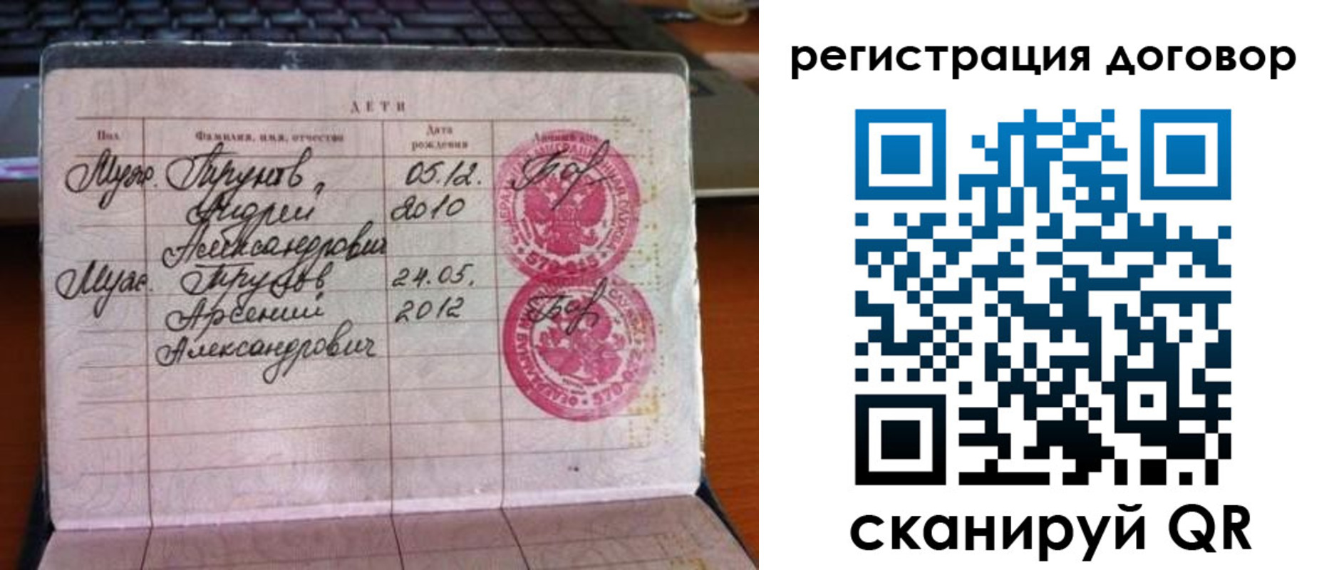 временная регистрация поиск в Адыгейске